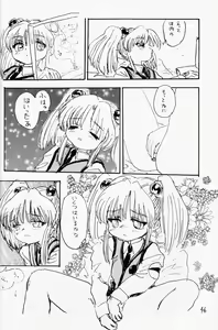 Page 45 of Bakatte Itte Ruri-chan - preview thumbnail