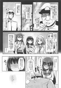 Page 6 of Tensai Teitoku ga Seiyoku ni Haiboku Suru Hi - preview thumbnail