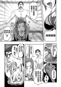Page 9 of Solid Situation SEX - preview thumbnail