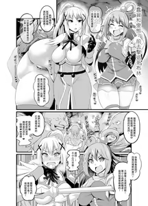 Page 4 of Mini Ero Manga - preview thumbnail