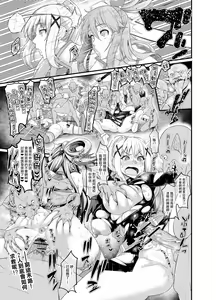 Page 5 of Mini Ero Manga - preview thumbnail