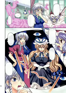 Page 4 of Extend Party (decensored) - preview thumbnail