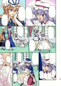Page 5 of Extend Party (decensored) - preview thumbnail