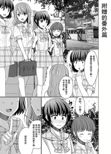 Page 26 of Joji Fuku Model Harumu-kun - preview thumbnail