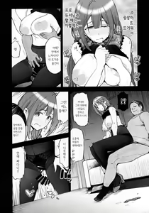 Page 33 of Night Blooming - preview thumbnail