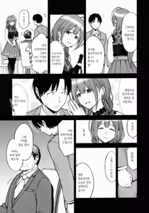 Page 8 of Night Blooming - preview thumbnail