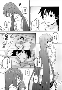 Page 4 of Melt ga Kanjiru Hon. - preview thumbnail