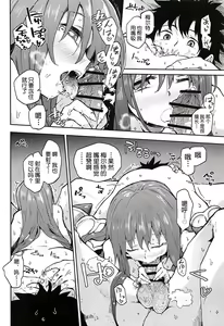 Page 5 of Melt ga Kanjisugiru Hon. - preview thumbnail