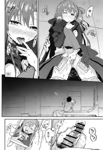 Page 9 of Melt ga Kanjisugiru Hon. - preview thumbnail