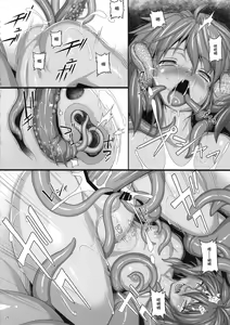 Page 27 of EMERALD SPLASH 3 - preview thumbnail