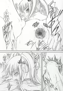 Page 23 of CRESCENDO IV - preview thumbnail