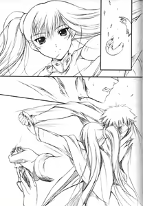 Page 13 of CRESCENDO V - preview thumbnail
