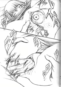 Page 25 of CRESCENDO V - preview thumbnail