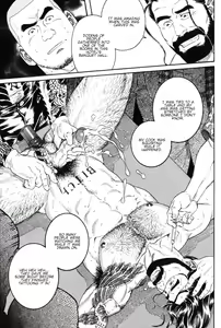 Page 13 of DISSOLVE ~Dissolve~ - preview thumbnail