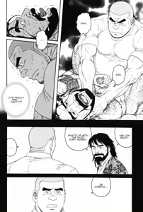 Page 20 of DISSOLVE ~Dissolve~ - preview thumbnail