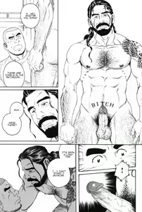 Page 5 of DISSOLVE ~Dissolve~ - preview thumbnail
