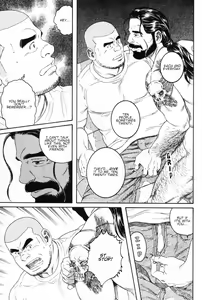 Page 7 of DISSOLVE ~Dissolve~ - preview thumbnail