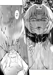 Page 33 of Solo Hunter no Seitai WORLD 3 - preview thumbnail