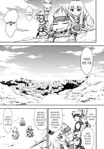 Page 4 of Solo Hunter no Seitai WORLD 3 - preview thumbnail