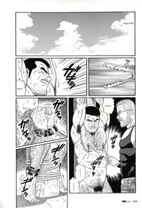 Page 4 of PRIDE Chuukan Ch. 14 - preview thumbnail