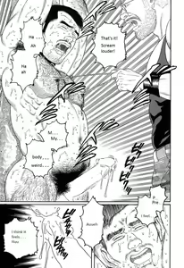 Page 7 of PRIDE Chuukan Ch. 14 - preview thumbnail