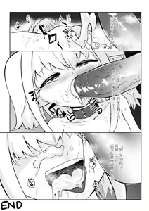 Page 13 of 「中国語注意」Gamers妄想本2 - preview thumbnail