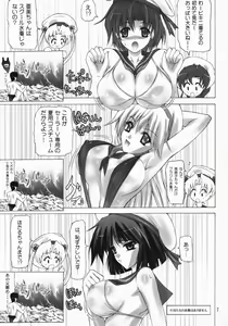 Page 6 of Sailor Mariners Kanzenban - preview thumbnail
