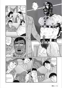 Page 19 of PRIDE Gekan Ch. 16 - preview thumbnail