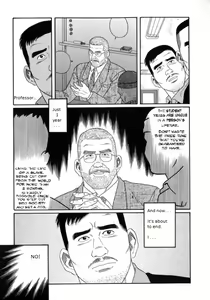 Page 7 of PRIDE Gekan Ch. 16 - preview thumbnail