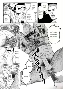 Page 11 of PRIDE Gekan Ch. 17 - preview thumbnail