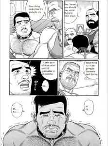Page 33 of PRIDE Gekan Ch. 17 - preview thumbnail