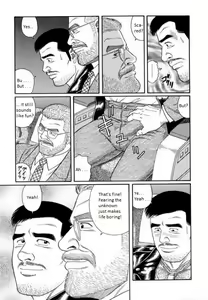 Page 47 of PRIDE Gekan Ch. 17 - preview thumbnail
