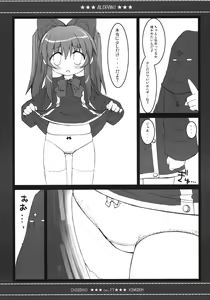 Page 12 of QMA Soushuuhen - preview thumbnail