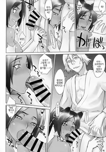Page 15 of Yoruneko-san no Shunkou Raijuu Ikaryaku. | 요루이치씨의 순홍 뇌수 이하 생략. - preview thumbnail