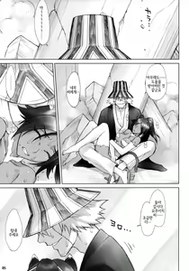 Page 4 of Yoruneko-san no Shunkou Raijuu Ikaryaku. | 요루이치씨의 순홍 뇌수 이하 생략. - preview thumbnail