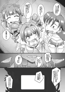 Page 27 of The ARABURI M@STER Chinderella Girls 3 - preview thumbnail
