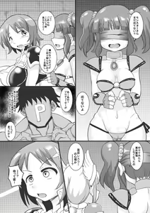 Page 4 of The ARABURI M@STER Chinderella Girls 3 - preview thumbnail