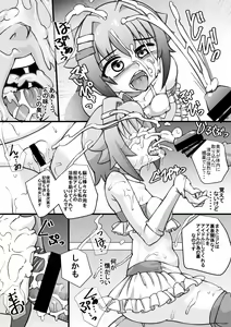 Page 14 of The ARABURI M@STER Chinderella Girls 6 - preview thumbnail