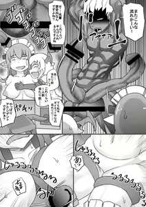 Page 15 of Kono Nikutasarashii Mesudomo ni Oshioki o! 2 - preview thumbnail