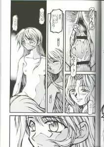 Page 26 of Hisui Ruri - preview thumbnail