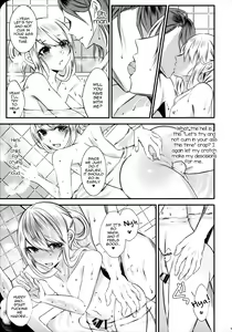 Page 45 of Chi no Tsunagaranai Otouto 2 - preview thumbnail