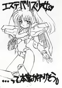 Page 21 of Kaiki Daisakusen - preview thumbnail