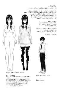 Page 24 of Heart Mark Oome. - preview thumbnail