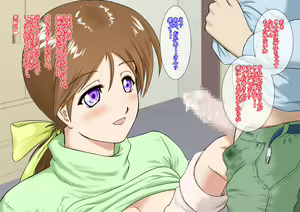 Page 21 of Saimin Appli (Nisemono) Yasashii Haha wa Musuko no Saimin ni Kakatta Furi o Shite Ita... Hazu Datta no ni... - preview thumbnail