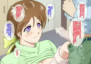 Page 22 of Saimin Appli (Nisemono) Yasashii Haha wa Musuko no Saimin ni Kakatta Furi o Shite Ita... Hazu Datta no ni... - preview thumbnail