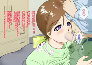 Page 23 of Saimin Appli (Nisemono) Yasashii Haha wa Musuko no Saimin ni Kakatta Furi o Shite Ita... Hazu Datta no ni... - preview thumbnail