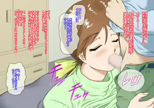 Page 24 of Saimin Appli (Nisemono) Yasashii Haha wa Musuko no Saimin ni Kakatta Furi o Shite Ita... Hazu Datta no ni... - preview thumbnail