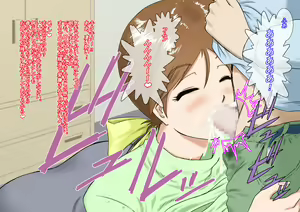 Page 25 of Saimin Appli (Nisemono) Yasashii Haha wa Musuko no Saimin ni Kakatta Furi o Shite Ita... Hazu Datta no ni... - preview thumbnail
