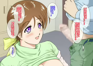 Page 28 of Saimin Appli (Nisemono) Yasashii Haha wa Musuko no Saimin ni Kakatta Furi o Shite Ita... Hazu Datta no ni... - preview thumbnail