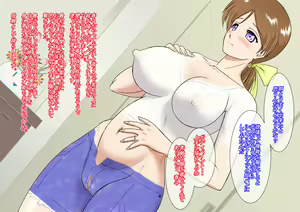 Page 69 of Saimin Appli (Nisemono) Yasashii Haha wa Musuko no Saimin ni Kakatta Furi o Shite Ita... Hazu Datta no ni... - preview thumbnail